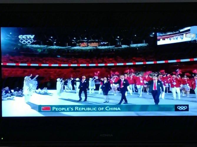 东京奥运会开幕式中国第几个上场