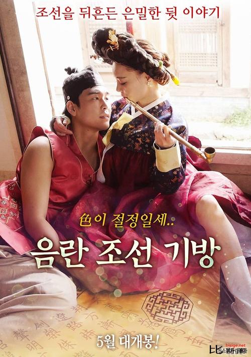 在线看完整版韩国爱情电影
